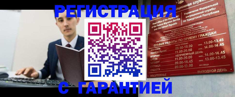 регистрация для школы в Сосновом Бору