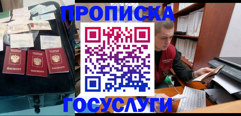 регистрация для школы в Сосновом Бору